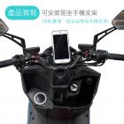 【SLO 速辰汽機車精品】鋁合金 管座橫桿| Webike摩托百貨