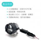 【SLO 速辰汽機車精品】雙魚眼 LED霧燈| Webike摩托百貨