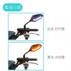 【SLO 速辰汽機車精品】光導後照鏡 日行方向燈| Webike摩托百貨