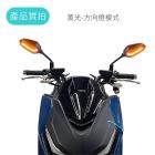 【SLO 速辰汽機車精品】光導後照鏡 日行方向燈| Webike摩托百貨