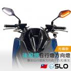 【SLO 速辰汽機車精品】光導後照鏡 日行方向燈| Webike摩托百貨