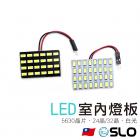 【SLO 速辰汽機車精品】LED 5630 置物燈| Webike摩托百貨