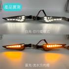 【SLO 速辰汽機車精品】外掛式 LED日行流水方向燈| Webike摩托百貨