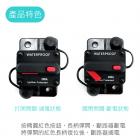 【SLO 速辰汽機車精品】保險絲斷電器| Webike摩托百貨