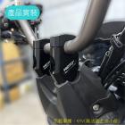 【SLO 速辰汽機車精品】把手增高座| Webike摩托百貨