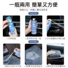 【SLO 速辰汽機車精品】冰涼降溫噴劑 360ML| Webike摩托百貨