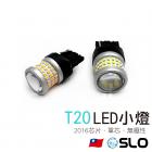 【SLO 速辰汽機車精品】T20單芯 LED燈| Webike摩托百貨