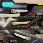 【SLO 速辰汽機車精品】機車踏板後移支架| Webike摩托百貨