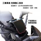 【SLO 速辰汽機車精品】龍頭遮線蓋 MMBCU| Webike摩托百貨