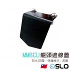 【SLO 速辰汽機車精品】龍頭遮線蓋 MMBCU| Webike摩托百貨