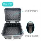 【SLO 速辰汽機車精品】後箱 45L| Webike摩托百貨