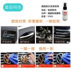 【SLO 速辰汽機車精品】鍍鉻氧化清潔噴劑 50ML| Webike摩托百貨