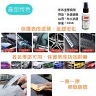 【SLO 速辰汽機車精品】鍍鉻氧化清潔噴劑 50ML| Webike摩托百貨