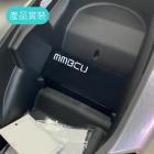 【SLO 速辰汽機車精品】置物箱隔板 MMBCU| Webike摩托百貨