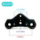 【SLO 速辰汽機車精品】多功能龍頭座 MMBCU| Webike摩托百貨