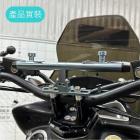 【SLO 速辰汽機車精品】龍頭座擴展支架| Webike摩托百貨