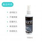 【SLO 速辰汽機車精品】玻璃防霧劑 100ML| Webike摩托百貨