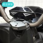 【SLO 速辰汽機車精品】多功能龍頭座 KRV| Webike摩托百貨