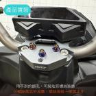 【SLO 速辰汽機車精品】多功能龍頭座 KRV| Webike摩托百貨