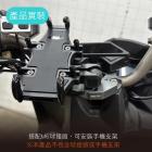 【SLO 速辰汽機車精品】多功能龍頭座 KRV| Webike摩托百貨