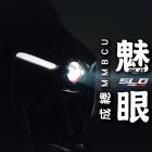 【SLO 速辰汽機車精品】MB魅眼 大燈總成 MMBCU| Webike摩托百貨