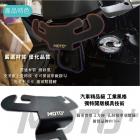 【SLO 速辰汽機車精品】Y型前置物支架 MMBCU| Webike摩托百貨