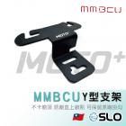 【SLO 速辰汽機車精品】Y型前置物支架 MMBCU| Webike摩托百貨