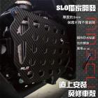 【SLO 速辰汽機車精品】碳纖維 水箱護罩 DRG一二代 / JET SL / SL +| Webike摩托百貨