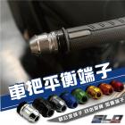 【SLO 速辰汽機車精品】重款 M6平衡端子 (單顆)| Webike摩托百貨