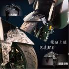 【SLO 速辰汽機車精品】通用型前土除 MMBCU / DRG / JET| Webike摩托百貨