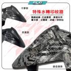 【SLO 速辰汽機車精品】通用型前土除 MMBCU / DRG / JET| Webike摩托百貨