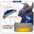 【SLO 速辰汽機車精品】日行方向燈+霧燈 FORCE 2.0| Webike摩托百貨