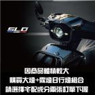 【SLO 速辰汽機車精品】大燈總成/霧燈+日行燈 SUI| Webike摩托百貨