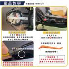 【SLO 速辰汽機車精品】取消側柱熄火 MMBCU| Webike摩托百貨