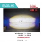 【SLO 速辰汽機車精品】LED 霧燈| Webike摩托百貨