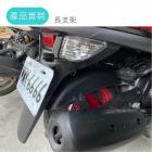 【SLO 速辰汽機車精品】機車行車紀錄器 支架| Webike摩托百貨