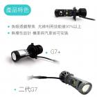 【SLO 速辰汽機車精品】G7+ LED魚眼大燈| Webike摩托百貨