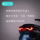 【SLO 速辰汽機車精品】M8整合式尾燈 FORCE| Webike摩托百貨