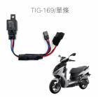 【SLO 速辰汽機車精品】免全時大燈線組 TIG-169| Webike摩托百貨