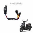 【SLO 速辰汽機車精品】免全時大燈線組 Vinoora| Webike摩托百貨