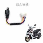 【SLO 速辰汽機車精品】免全時大燈線組 彪虎| Webike摩托百貨