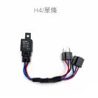 【SLO 速辰汽機車精品】免全時大燈線組 H4| Webike摩托百貨