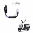 【SLO 速辰汽機車精品】免全時大燈線組 LIMI| Webike摩托百貨