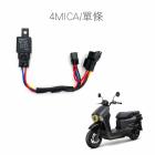 【SLO 速辰汽機車精品】免全時大燈線組 4MICA| Webike摩托百貨