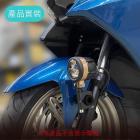 【SLO】管座棒棒糖 前土除霧燈支架| Webike摩托百貨