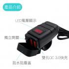 【SLO 速辰汽機車精品】雙USB充電座+電壓表| Webike摩托百貨