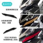 【SLO 速辰汽機車精品】車身定風翼 DRG| Webike摩托百貨