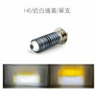 【SLO 速辰汽機車精品】毛毛蟲 LED大燈 H4/H6| Webike摩托百貨