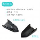 【SLO 速辰汽機車精品】短版前土除| Webike摩托百貨