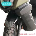 【SLO 速辰汽機車精品】短版前土除| Webike摩托百貨